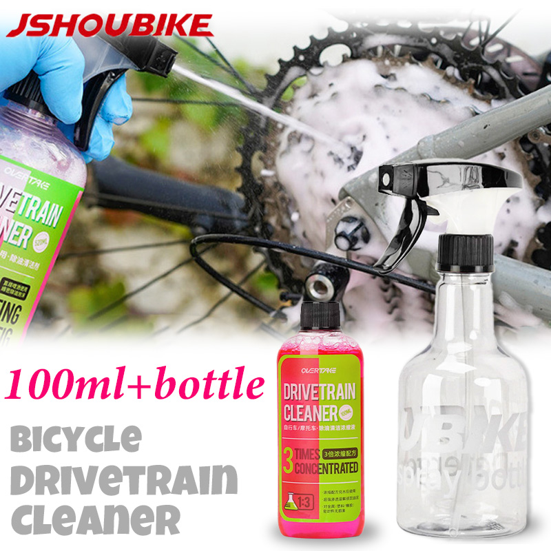 100ml Bike Drivetrain Cleaner  - Bike Chain Cleaner 评论和价格