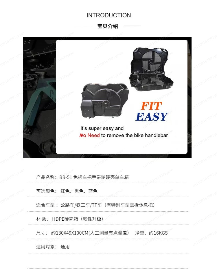 Bicycle Travel Case Bikes - Bi - Cycling Gear Bag 评论和价格